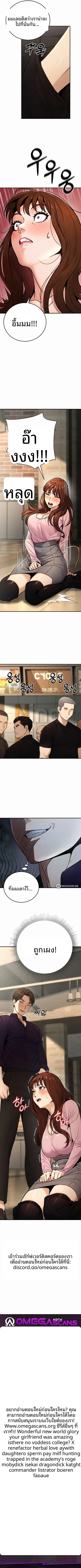 page-9