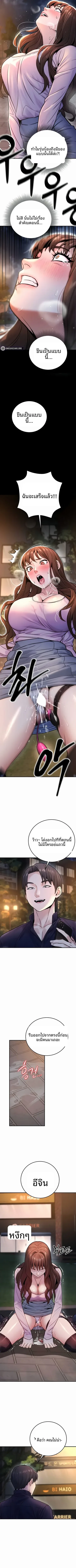 page-9