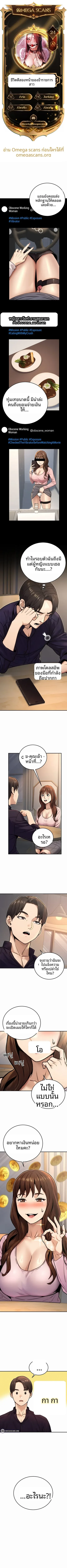 page-1