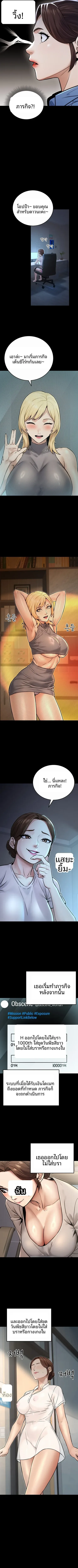 page-8
