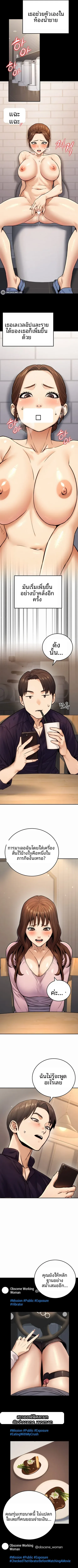 page-9