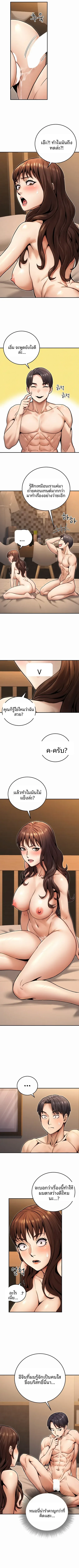 page-4