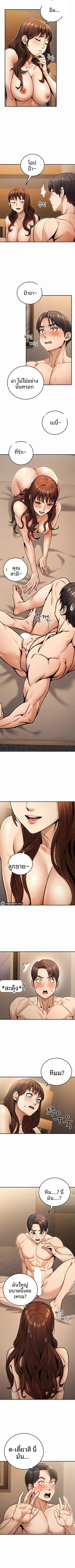 page-5