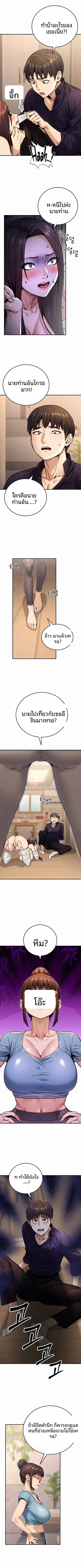 page-6