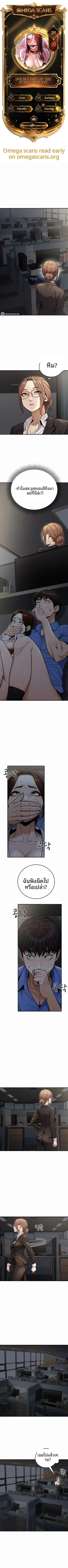 page-1