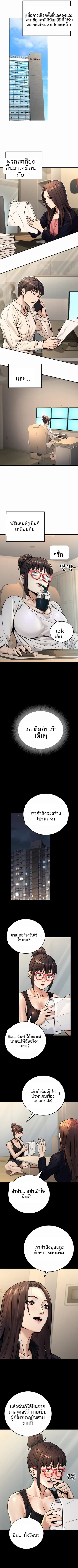 page-4