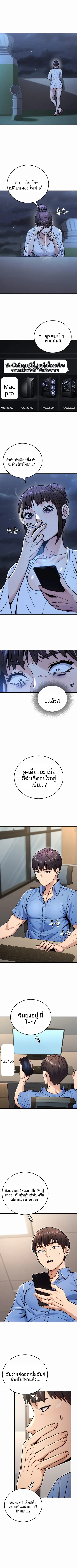 page-6