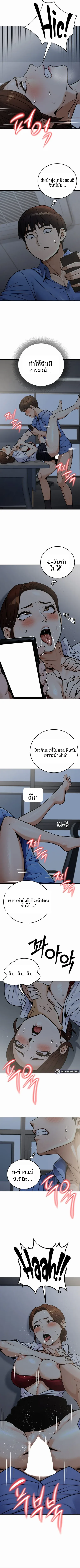 page-5