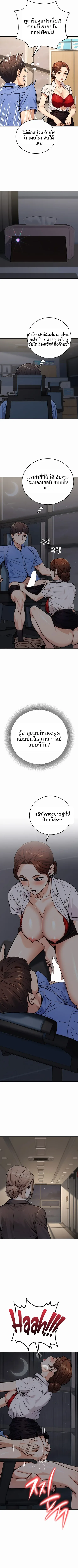 page-8