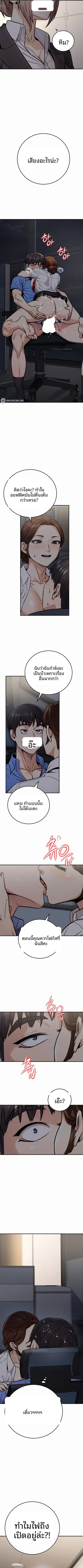 page-9