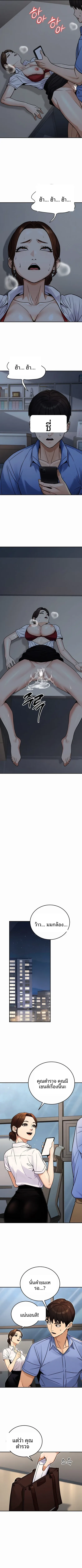 page-6