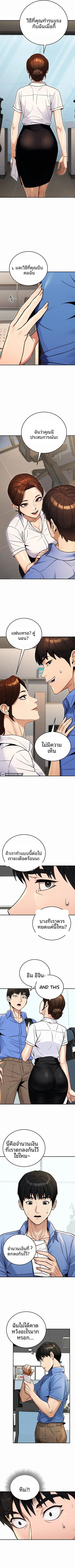 page-7