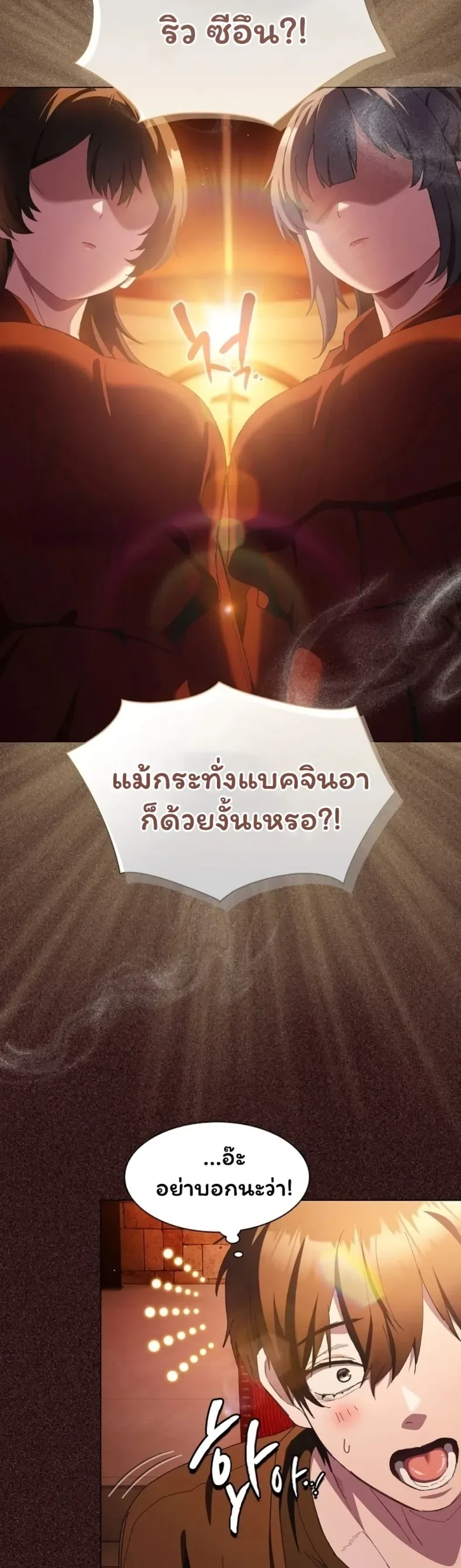 page-19