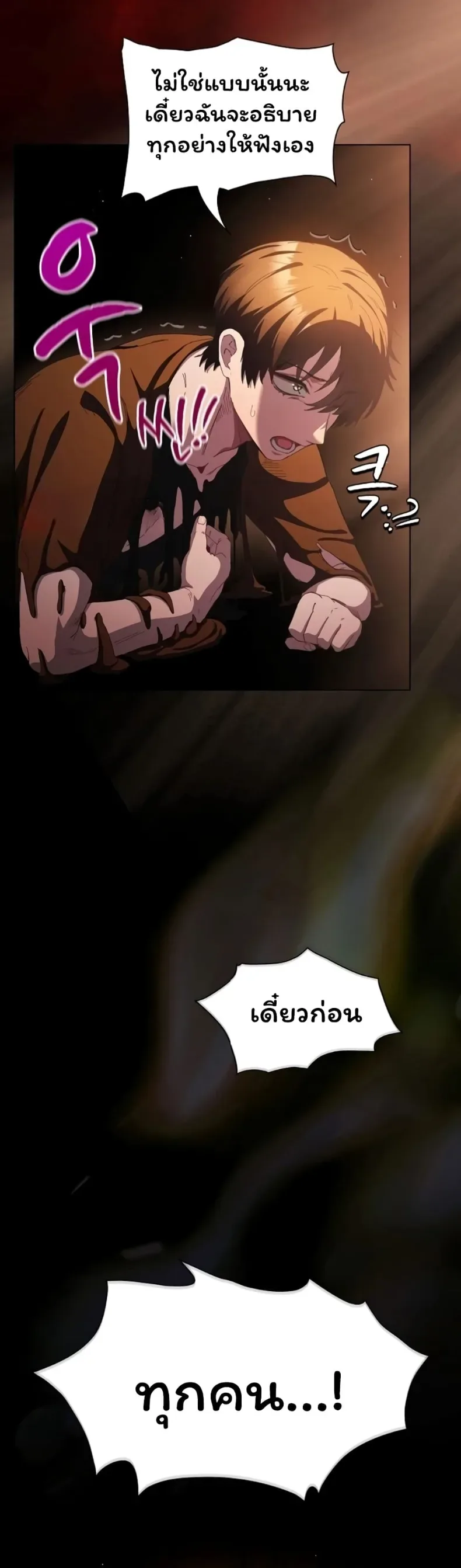 page-24