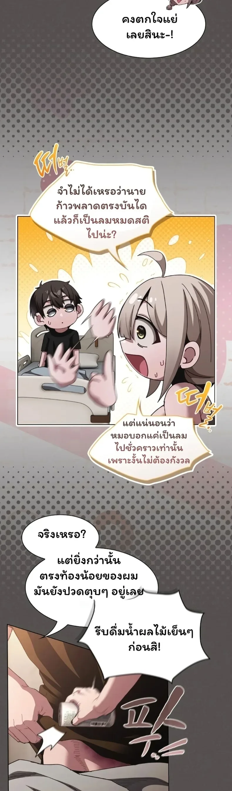 page-30