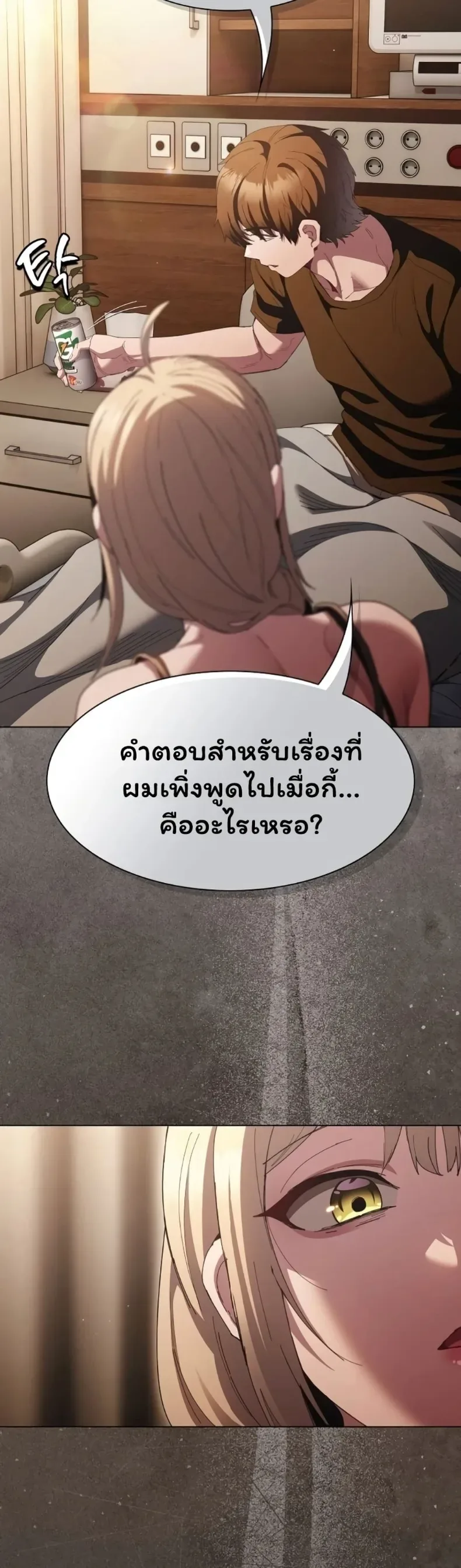 page-33