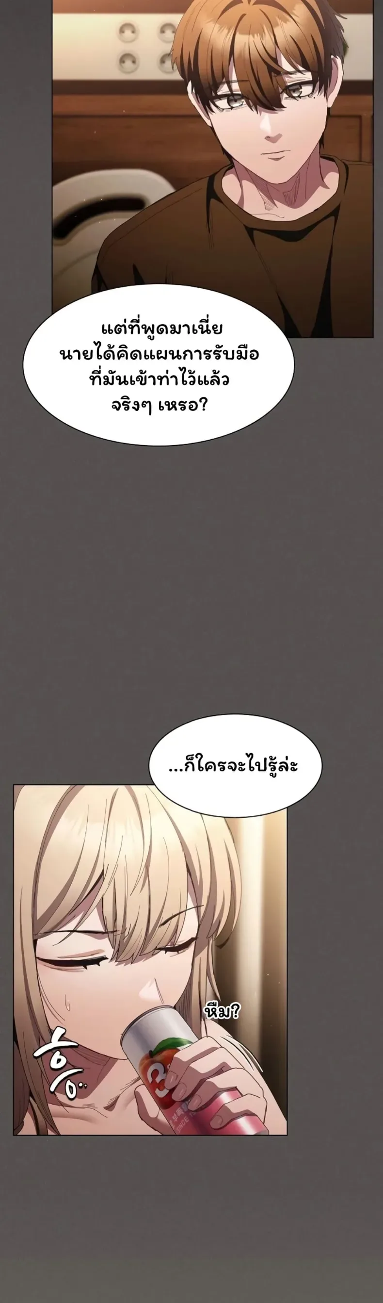 page-37