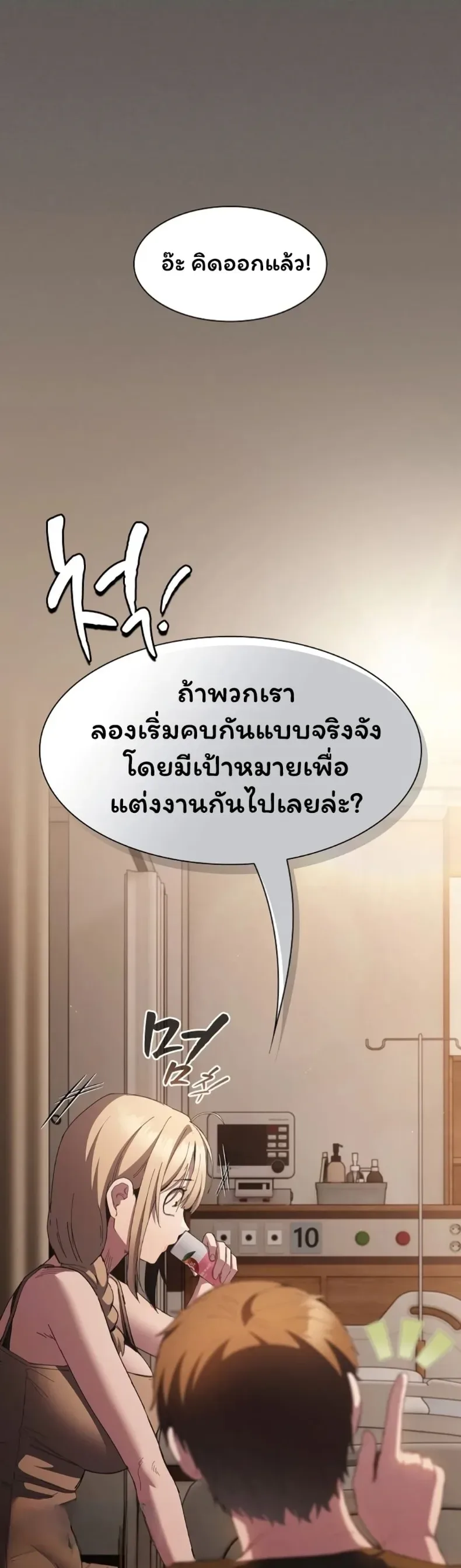 page-38