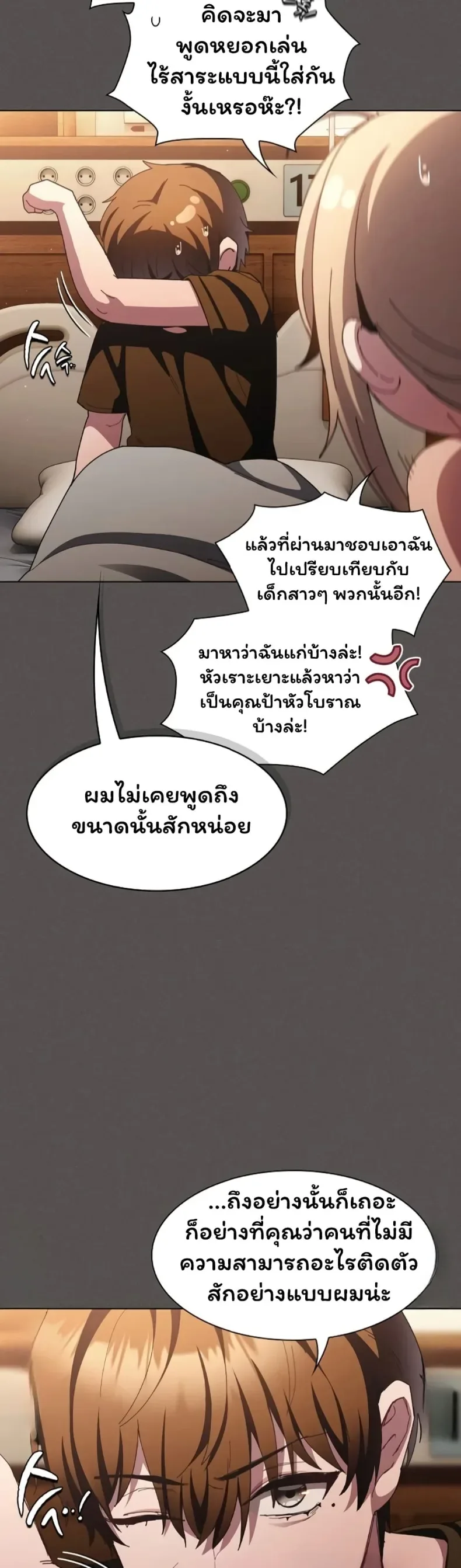 page-40