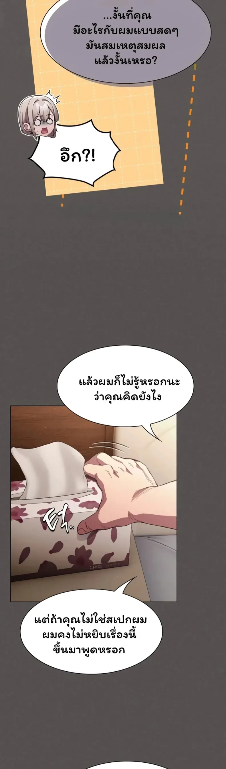 page-43