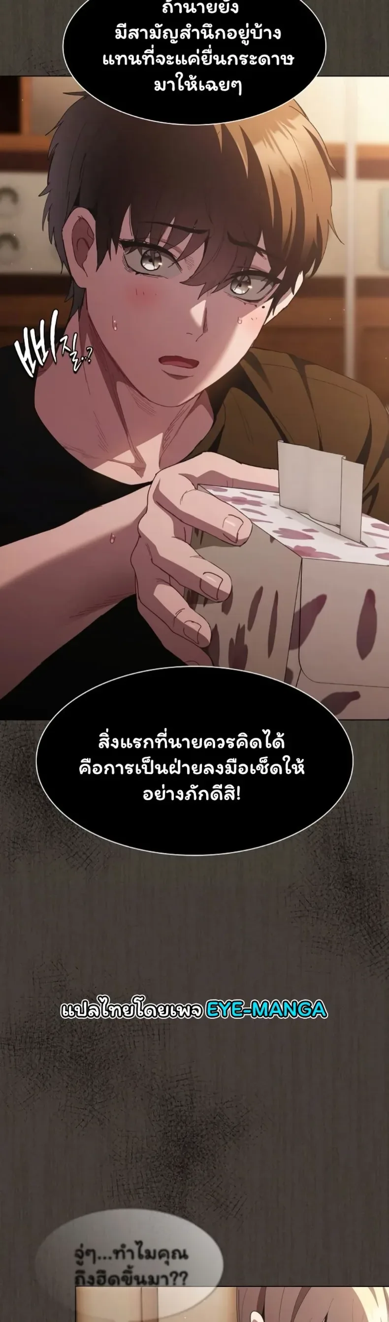 page-55
