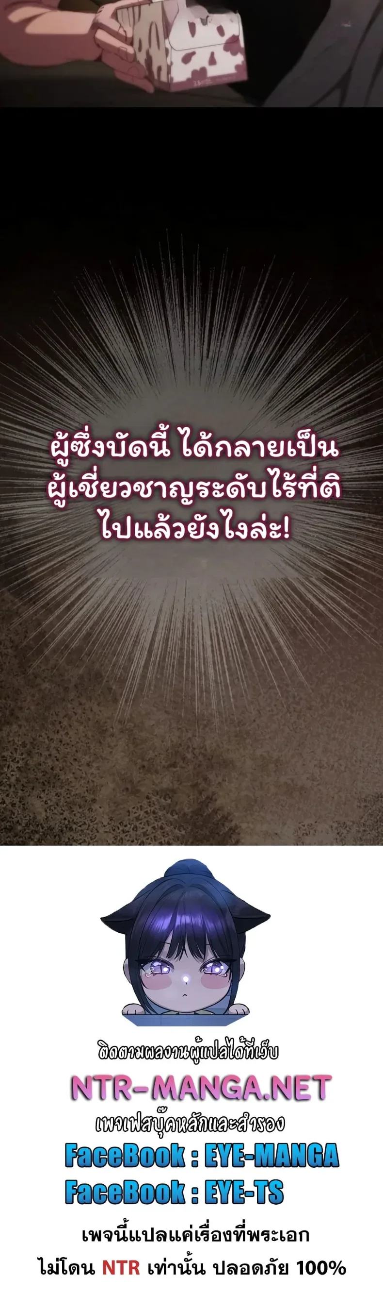 page-60