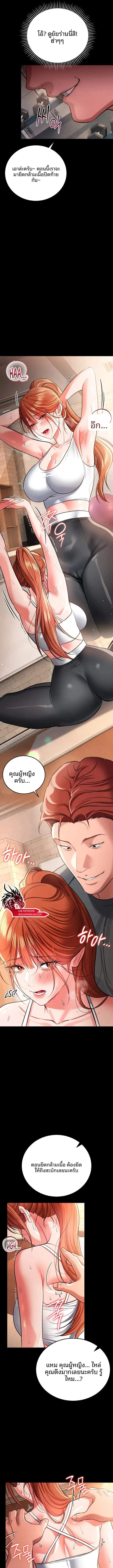 page-9