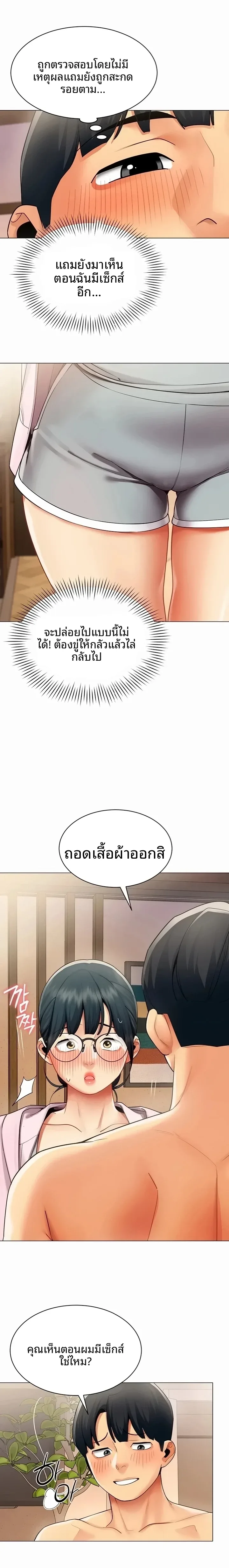 page-9