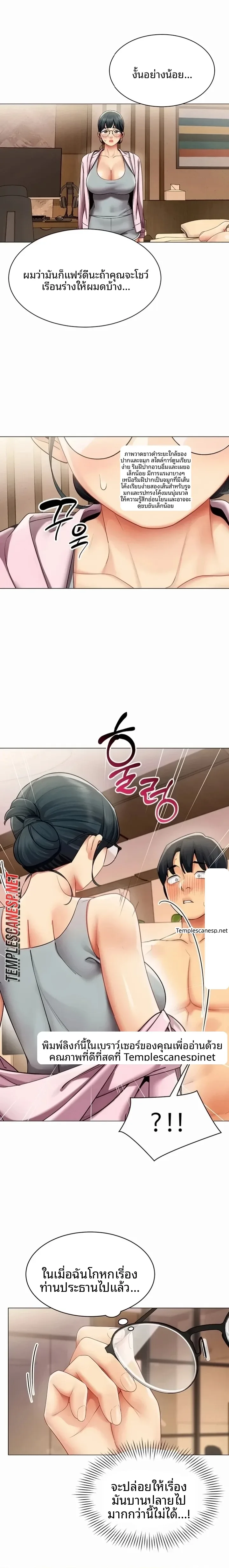 page-10