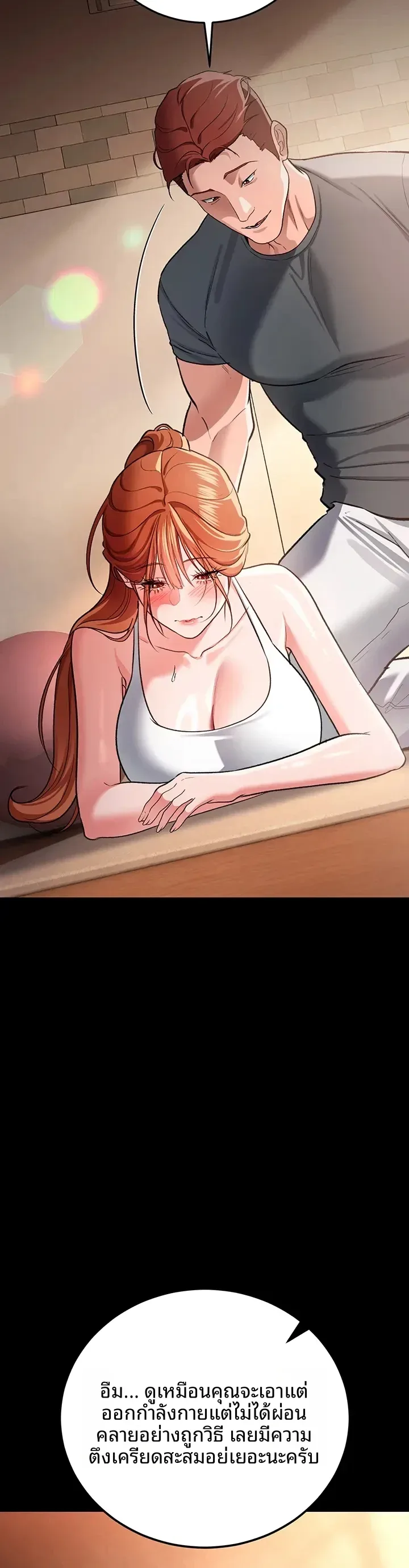 page-12