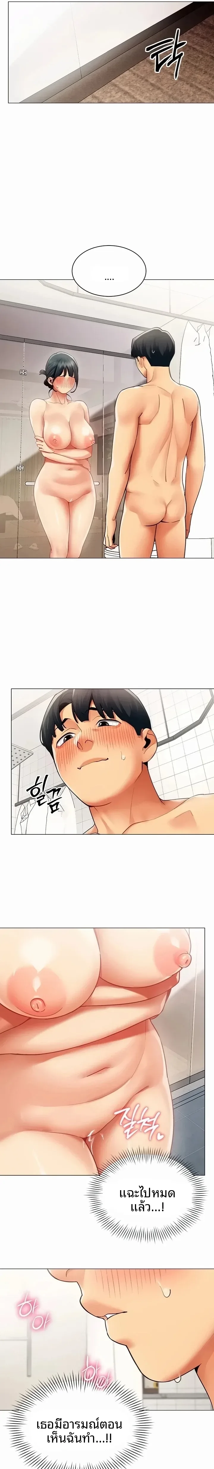 page-13
