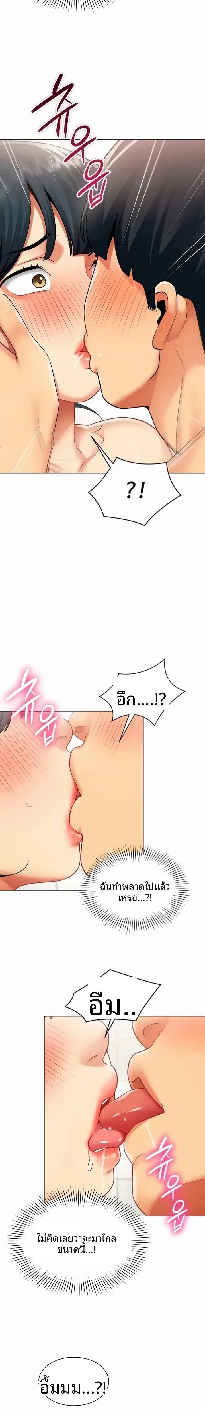 page-14