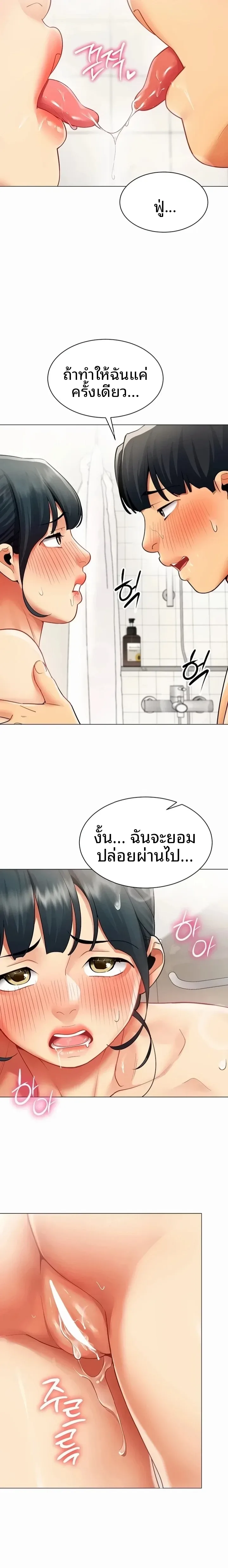 page-16