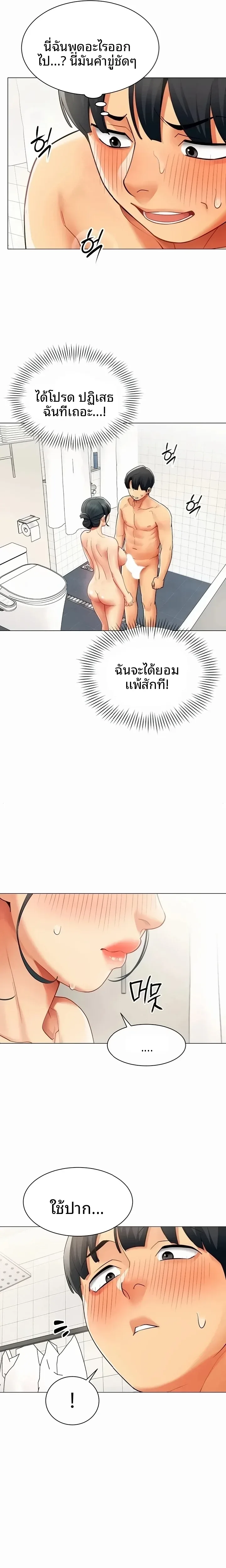 page-17