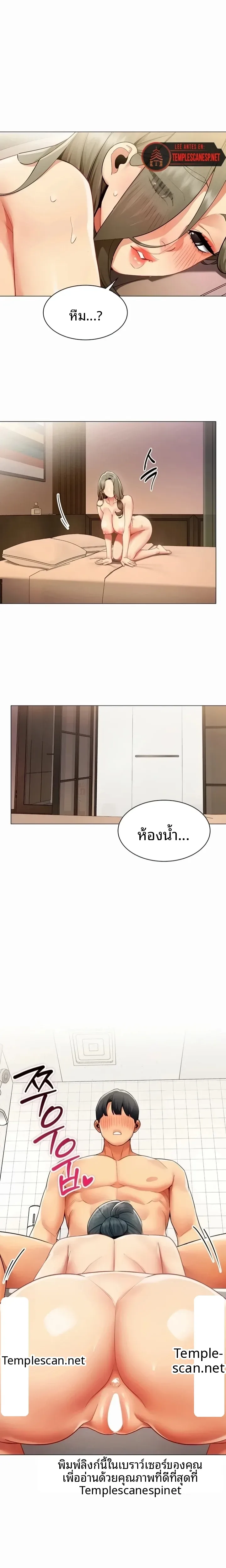 page-18