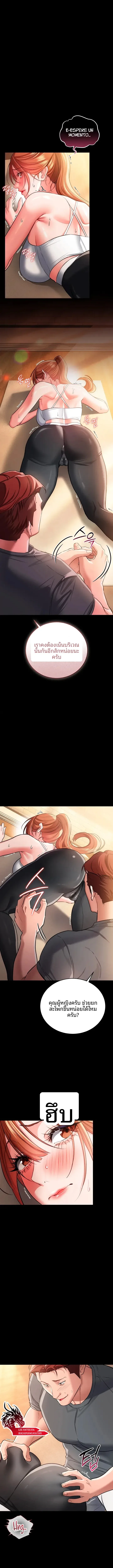 page-23