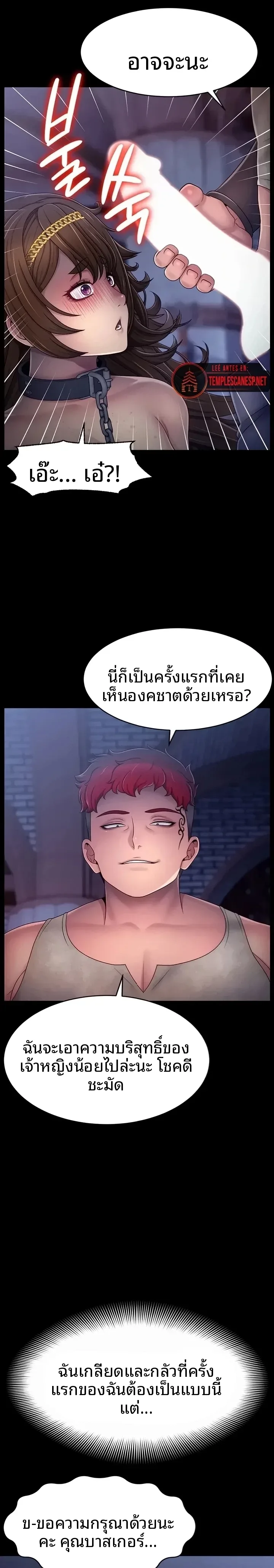 page-9