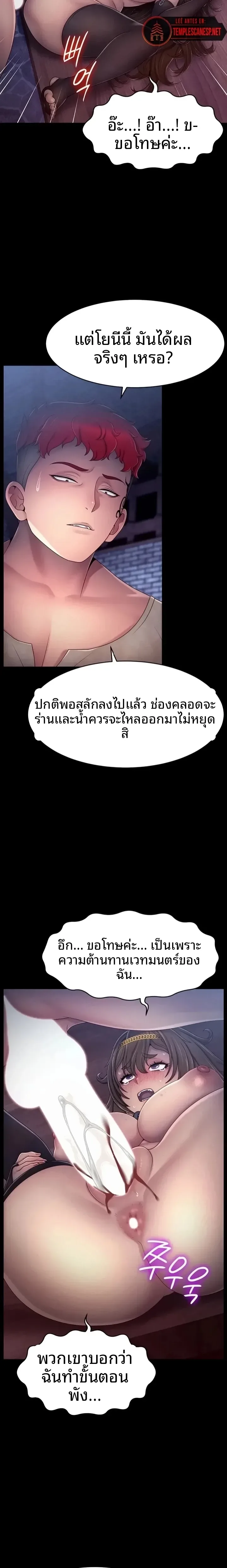page-12
