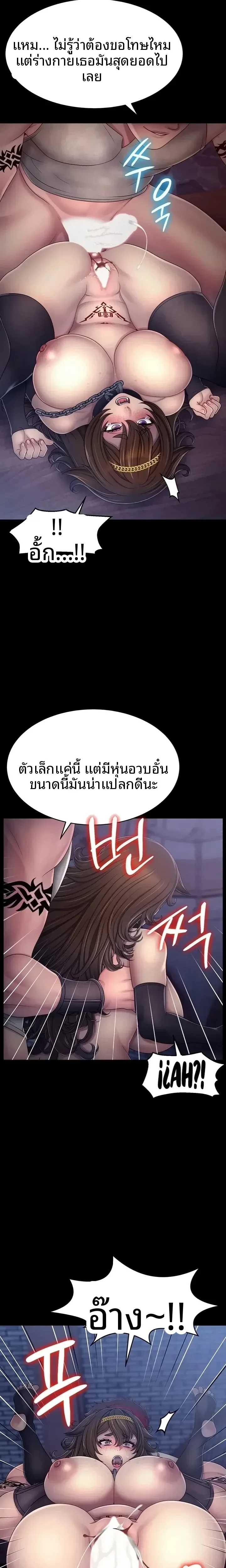 page-13