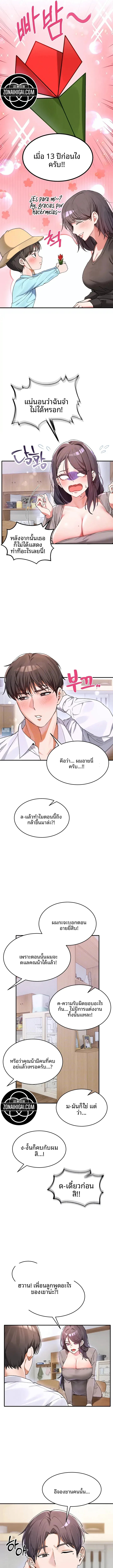 page-3