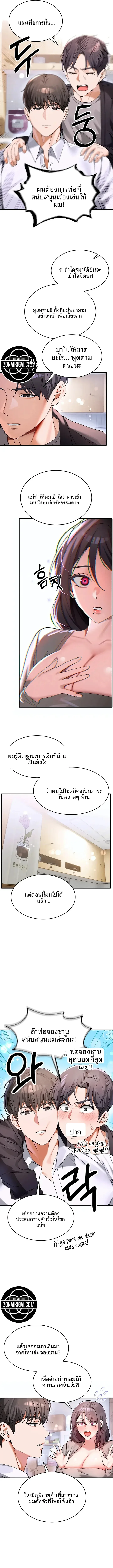 page-7