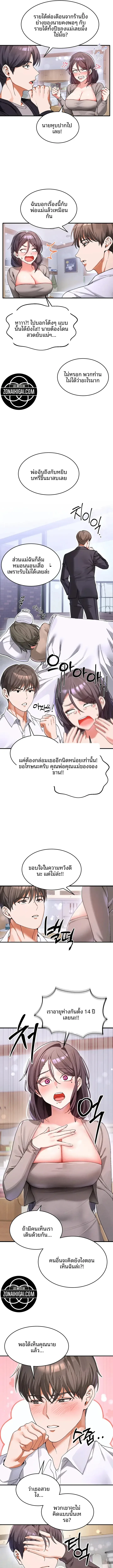 page-9