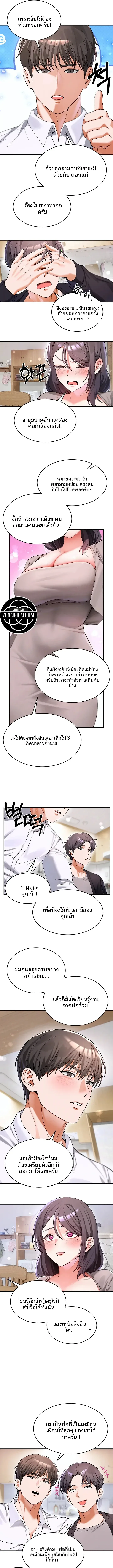 page-11