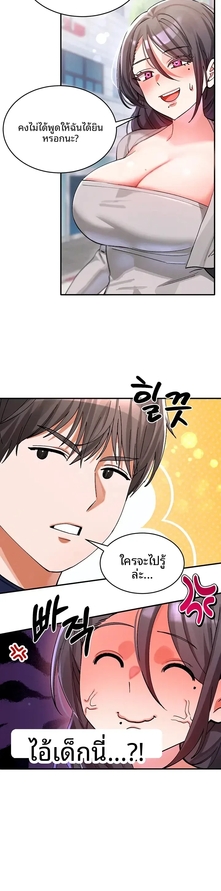 page-18
