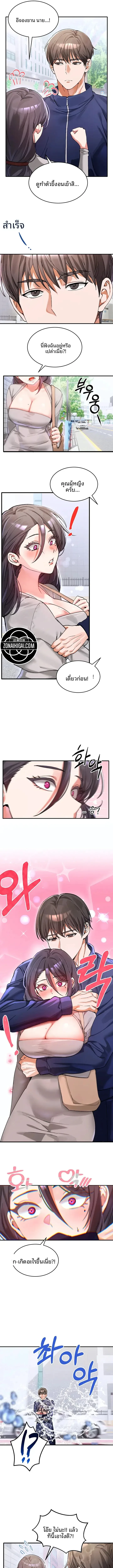 page-19
