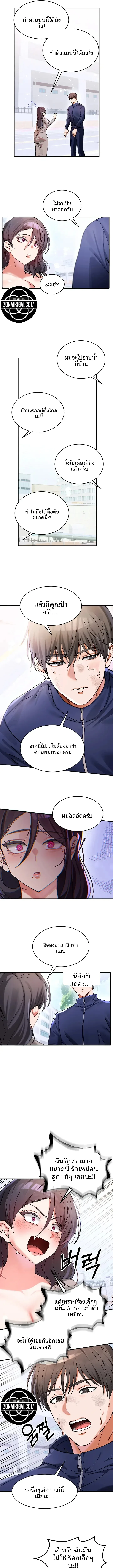 page-21