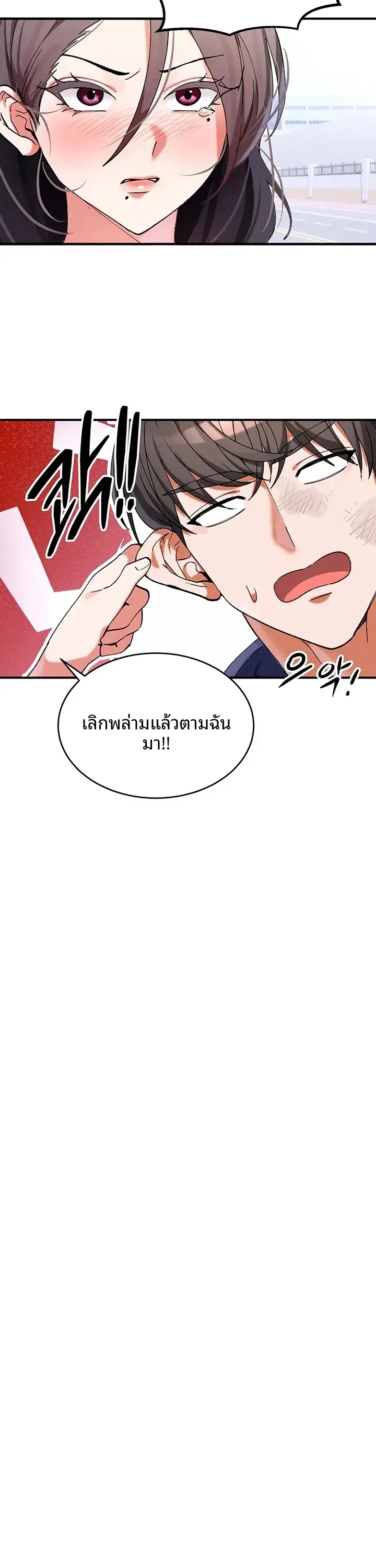 page-22