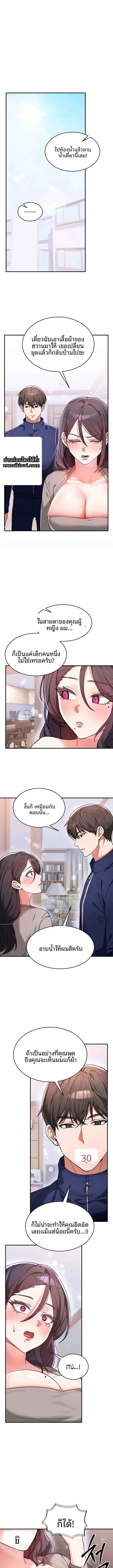 page-23