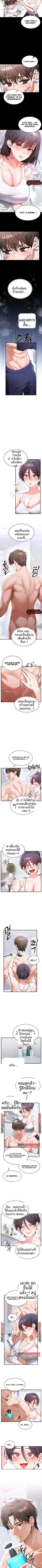 page-2