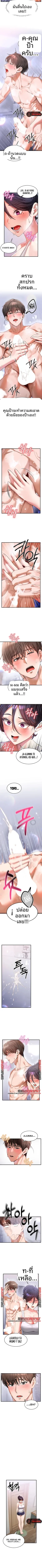 page-2